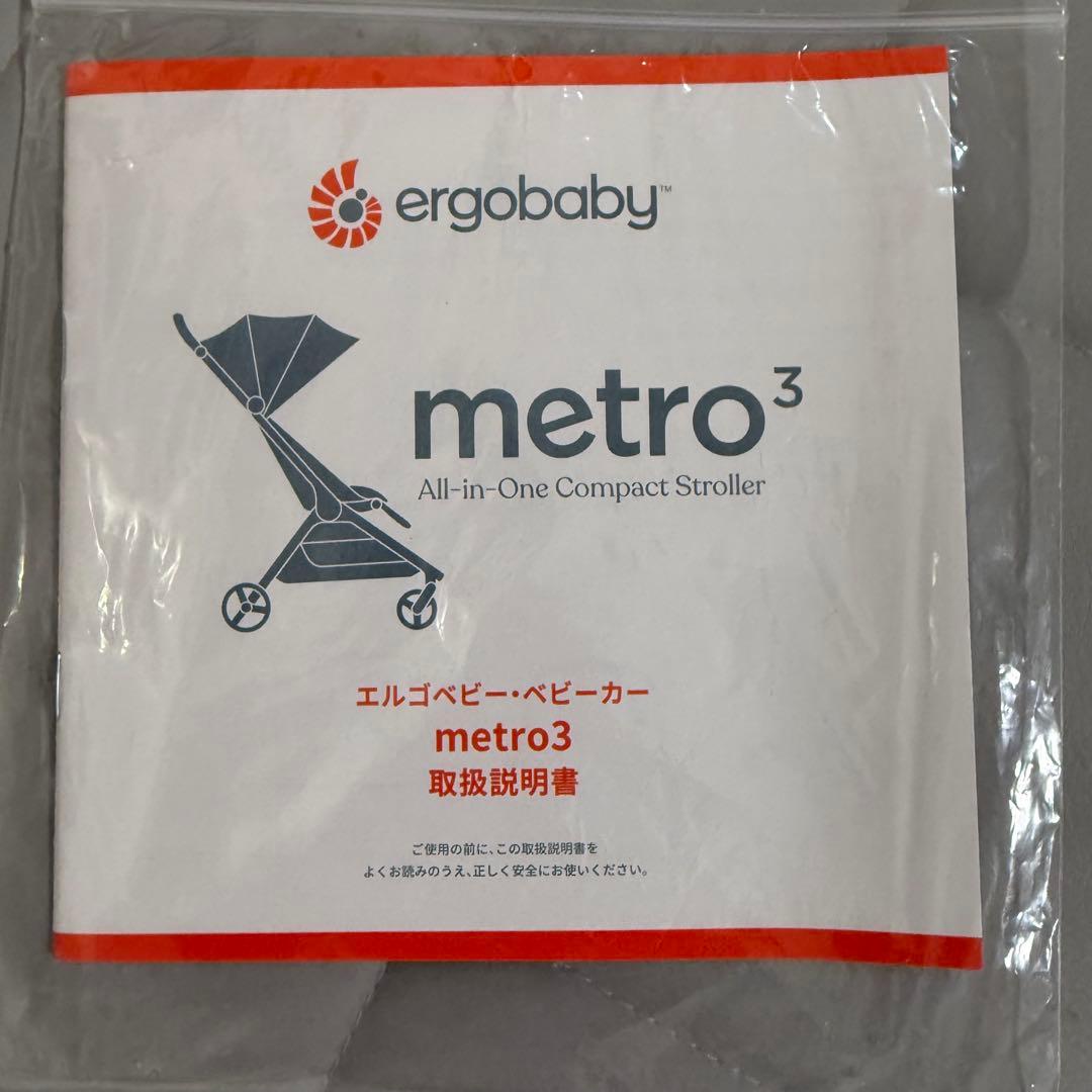 【極美品】 エルゴベビー メトロスリー(Metro3)ベビーカー