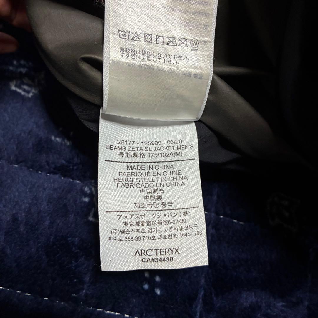 白州) ARC’TERYX × BEAMS Zeta SL ジャケット M