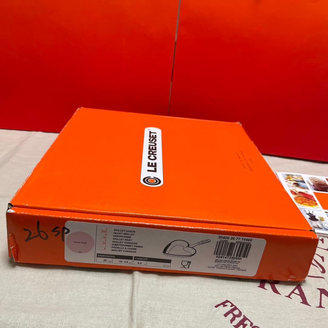 ルクルーゼ ハート　スキレット ダムール　26cm シェルピンク