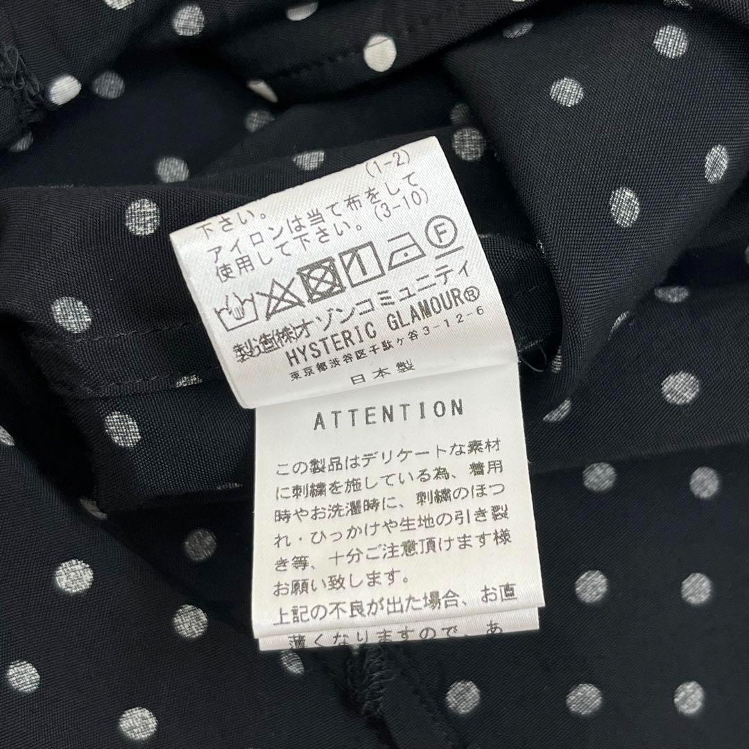 【美品】Hysteric glamour ヒステリックグラマー 長袖シャツ