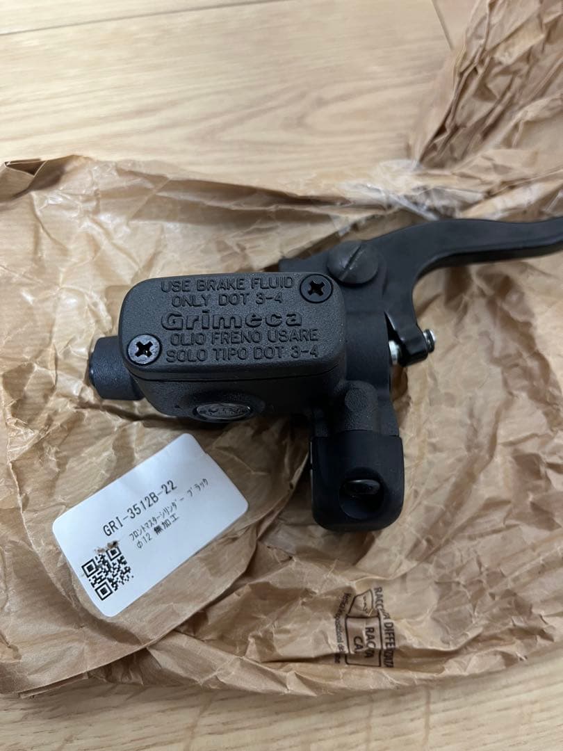 グリメカ　マスターシリンダー　12π 新品未使用 1インチハンドル用