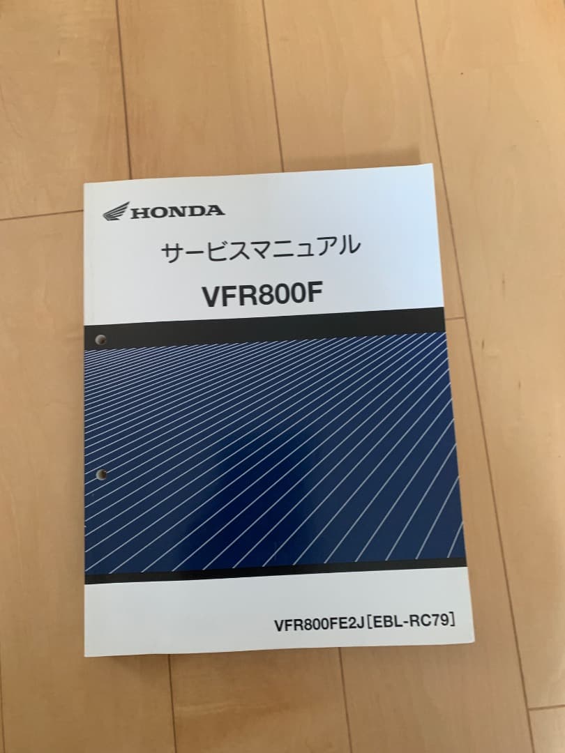 HONDA VFR800F サービスマニュアル 2018年