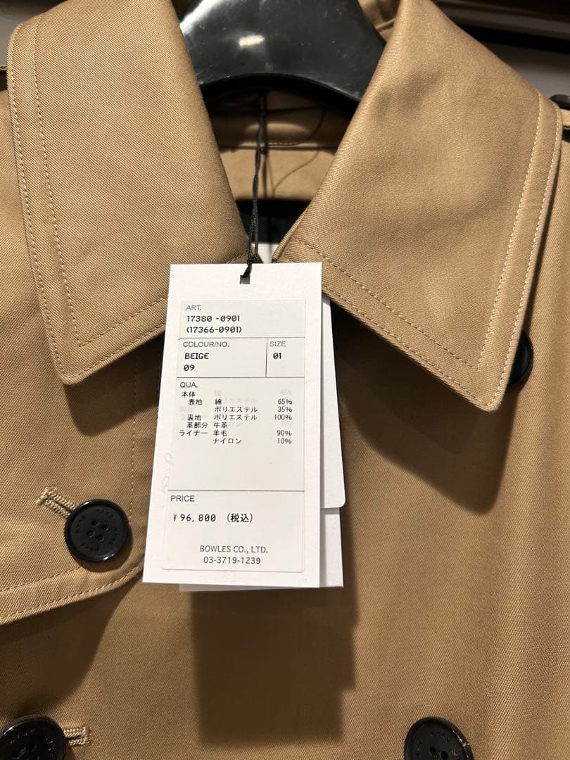 新品タグ付＜HYKE＞レギュラー トレンチ コート