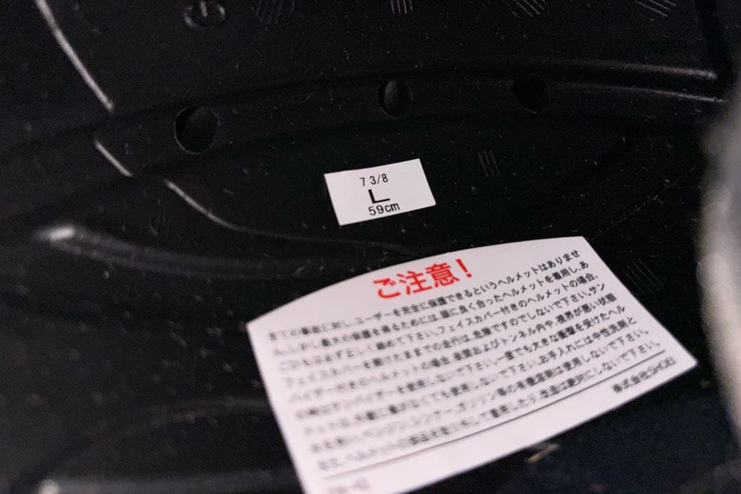 SHOEI GT-Air3 フルフェイス ヘルメット マットブラック Lサイズ