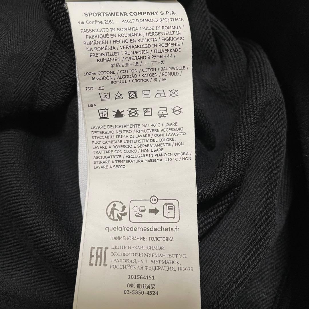 STONE  ストーンアイランド プルオーバーパーカー XLサイズ