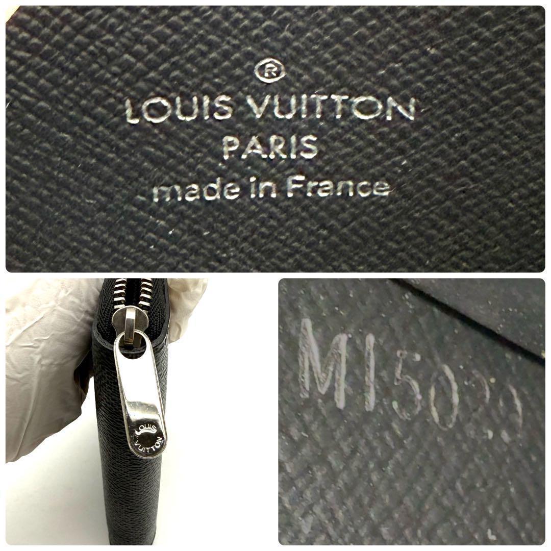 ルイヴィトン ダミエ グラフィット ジッピーパース ケース 小銭入れ