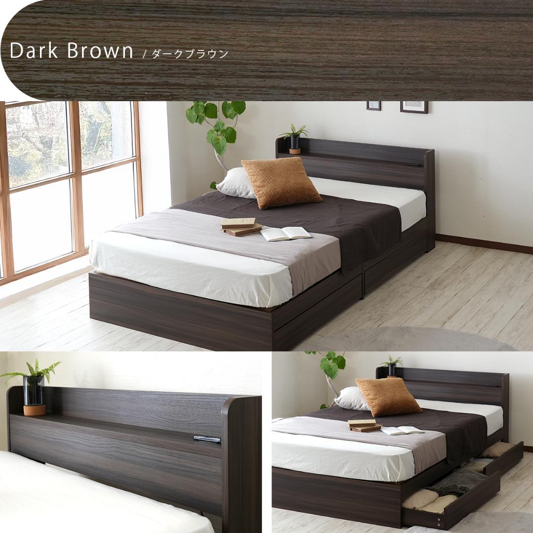 【R】ダブル　マットレスなし【収納あり】 送料込み！【ウォールナット】