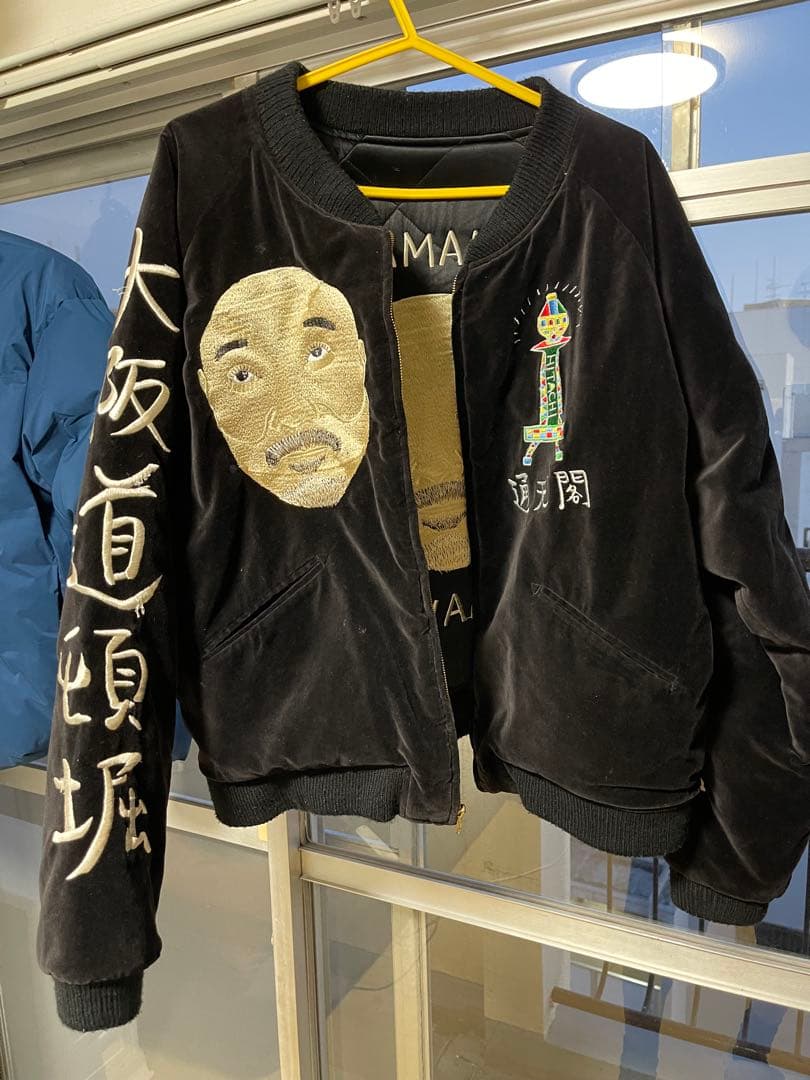 EVISU スカジャン サイズ42