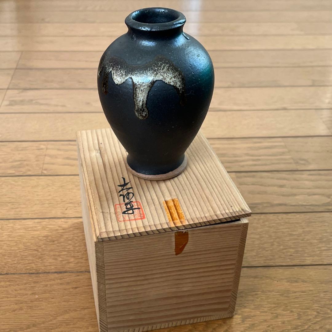 レトロえびの焼 黒色陶器 花瓶 小型 木箱付き