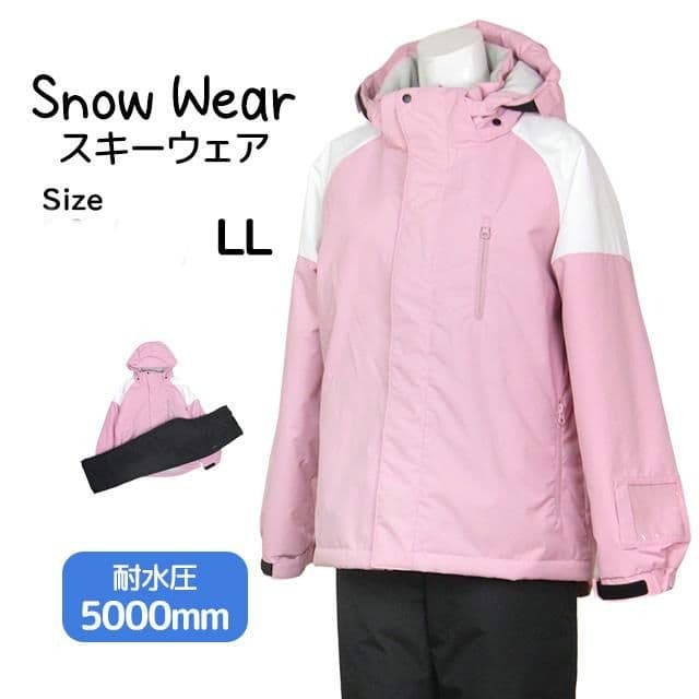 スキーウェア レディース 上下セット 耐水圧5000mm 撥水加工 ピンク LL
