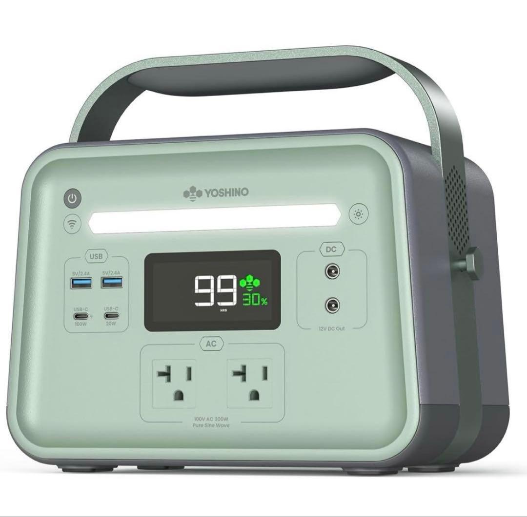 YOSHINO ヨシノ ポータブル電源 B300 Pro SST