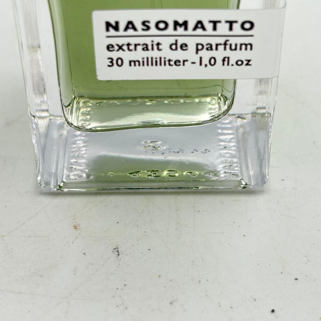 ファントマス ナーゾマット パフューム グリーン 0729-S6558h