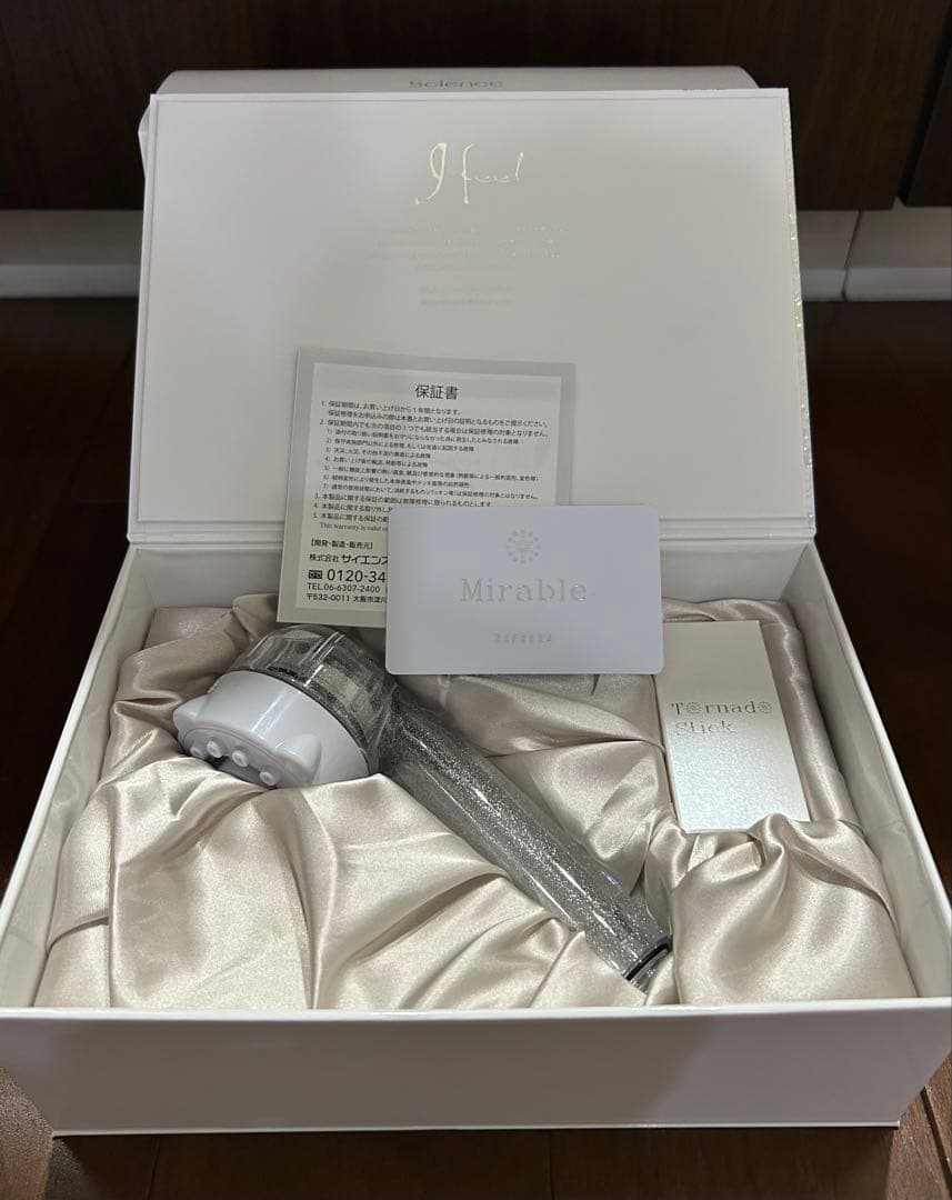 Mirable ULTRA FINE MIST ミラブル ウルトラファインミスト