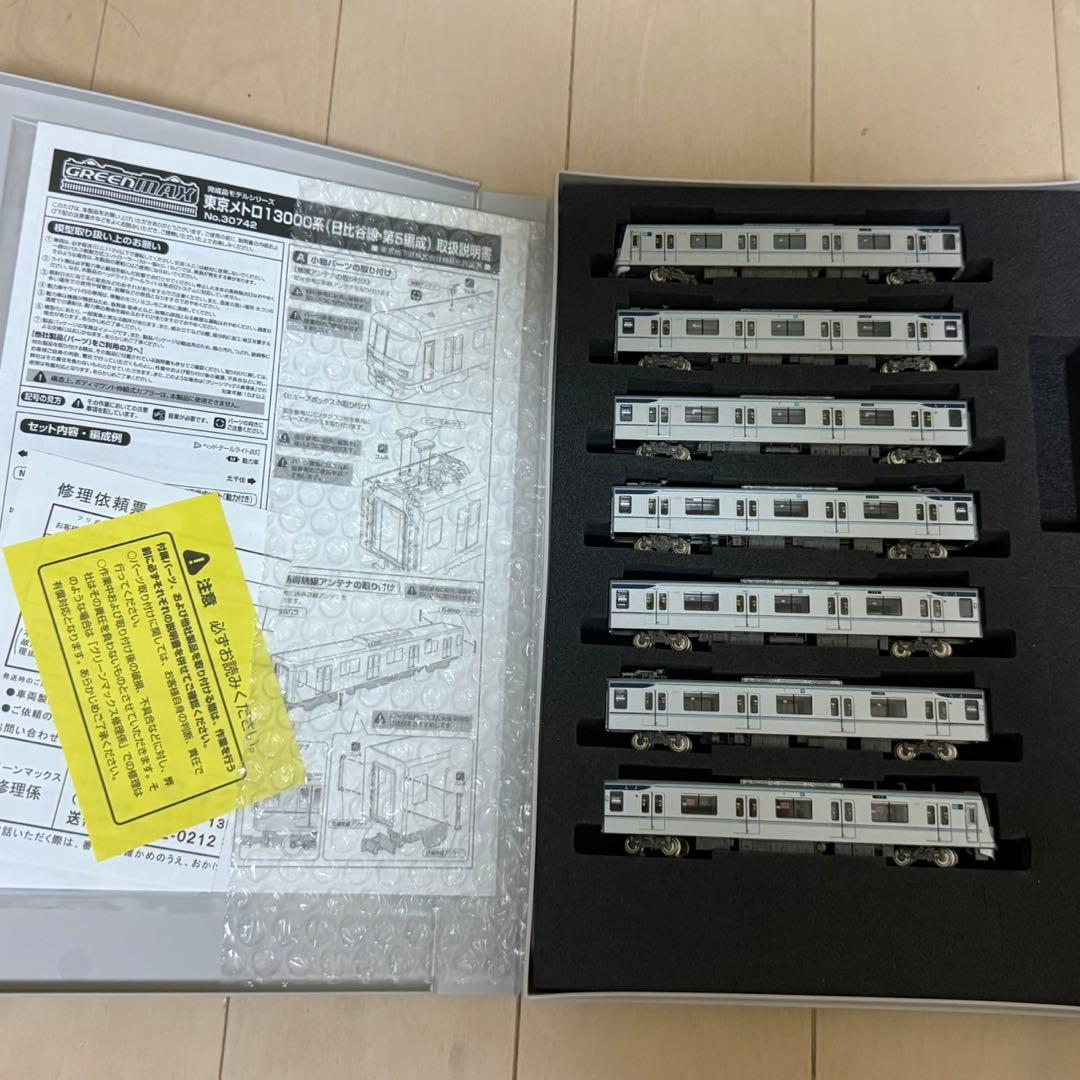 東京メトロ13000系 日比谷線7両セット グリーンマックス 説明欄必読