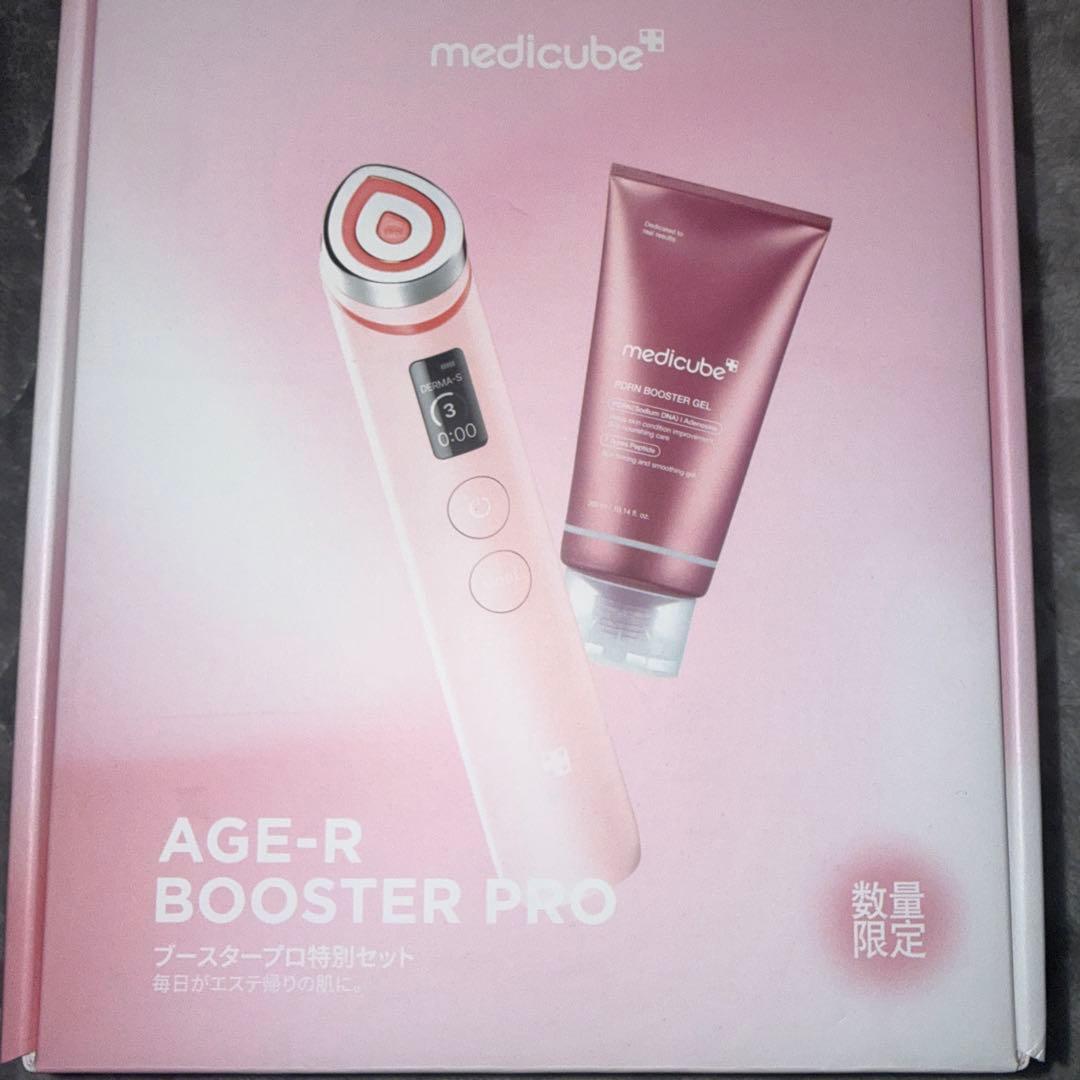 AGE-R ブースタープロピンク特別セット　MEDICUBE｜メディキューブ
