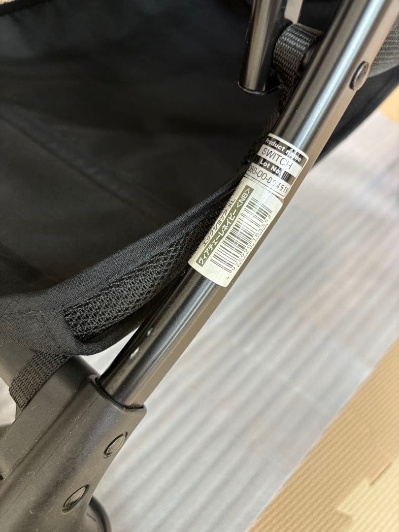 【最終値下げ】Combi スゴカルSwitchplus エッグショックXL