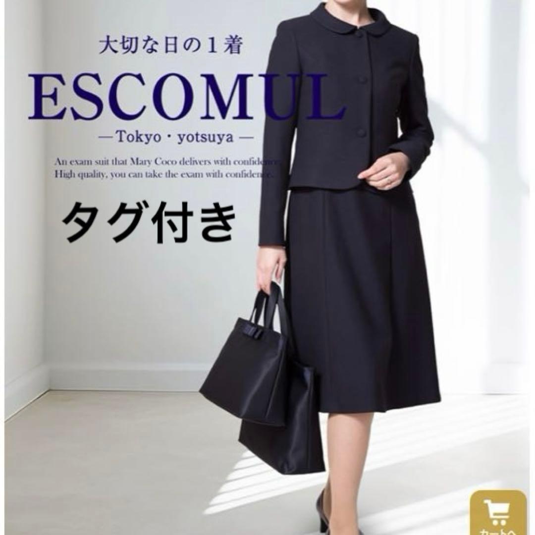 k様お取り置き お受験スーツ 3つボタンラウンドカラージャケット濃紺アンサンブル