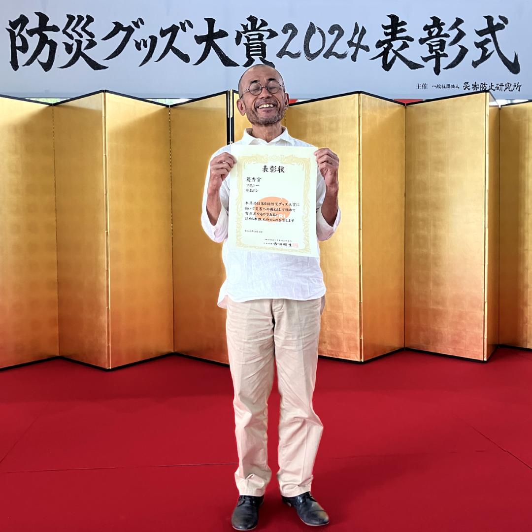 かまどン 新聞紙で炊ける防災炊飯器 バッグ付 キャンプストーブ 七輪 35%割引