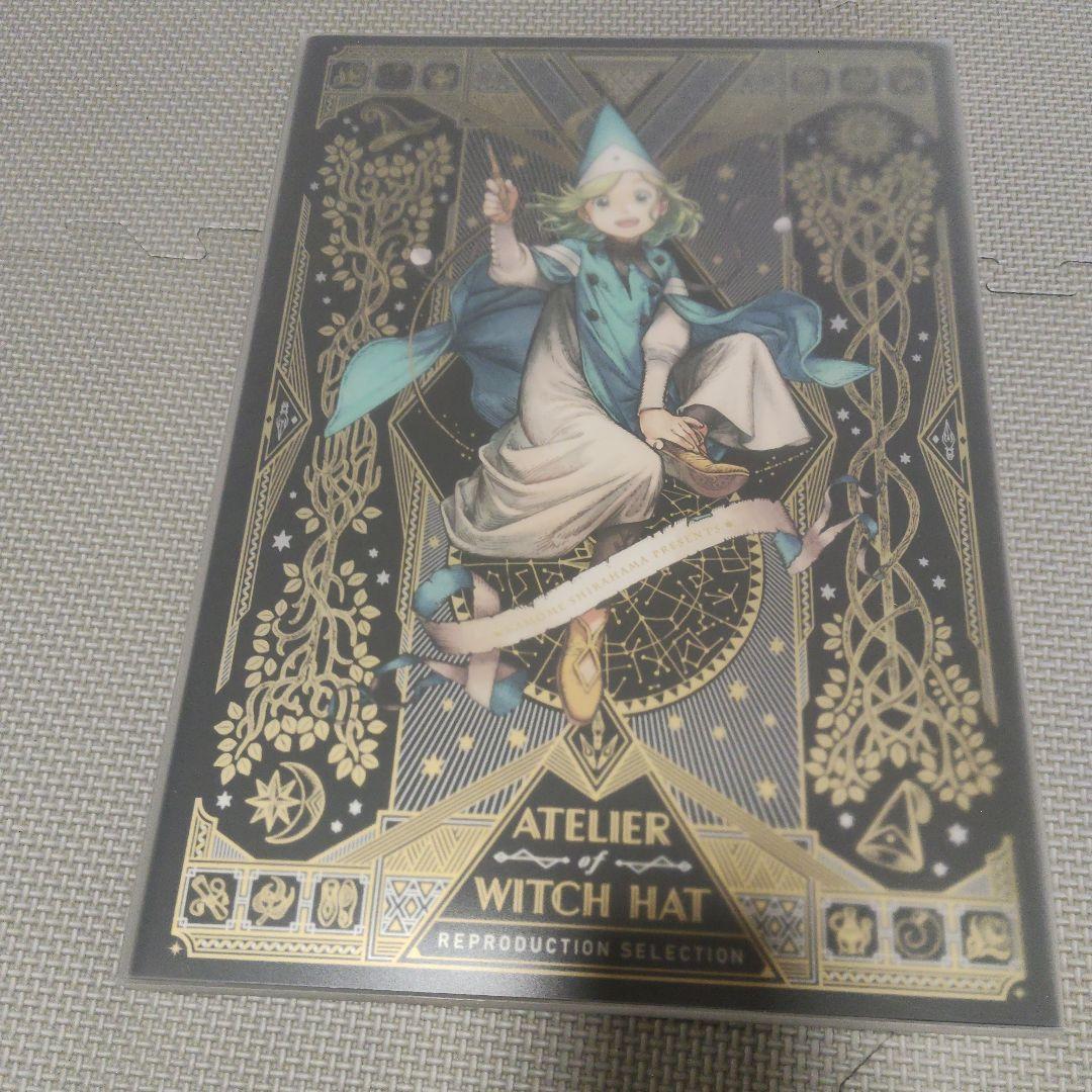 その他 ATELIER WITCH HAT REPRODUCTION SELECTION