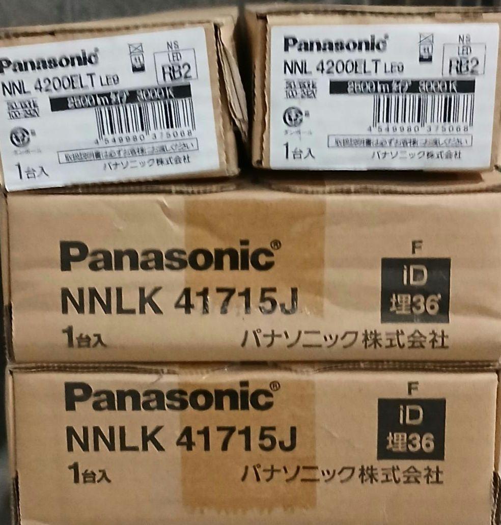 Panasonic NNL4200ELTLE9／NNLK41715J 2台分