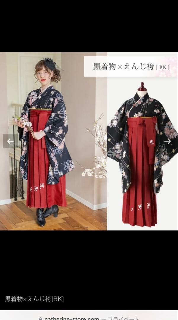 キャサリンコテージ 袴 160 長襦袢　髪飾り