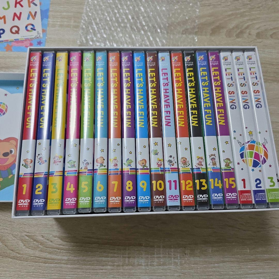 最新版ミライグリッシュ