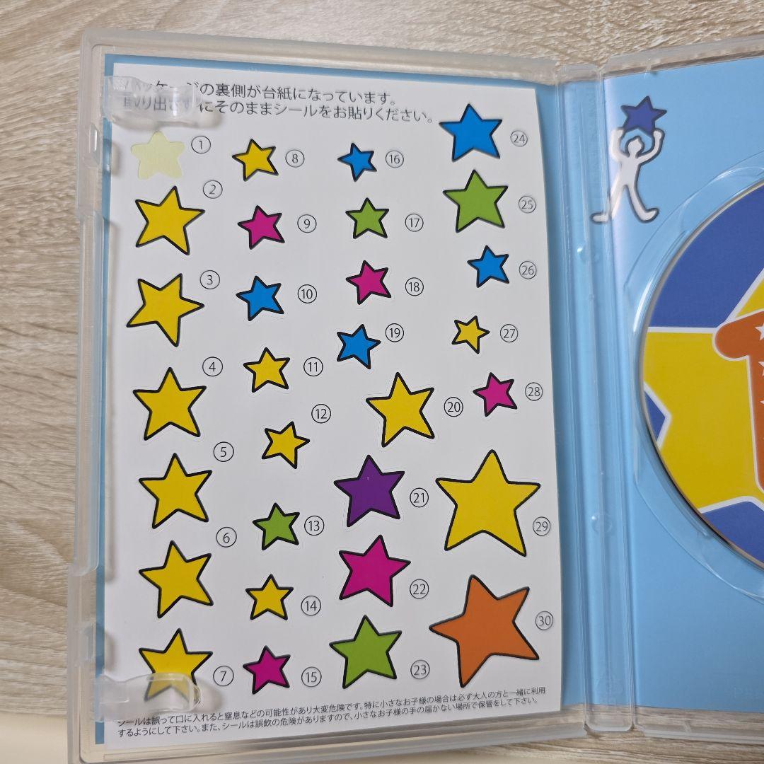 最新版ミライグリッシュ