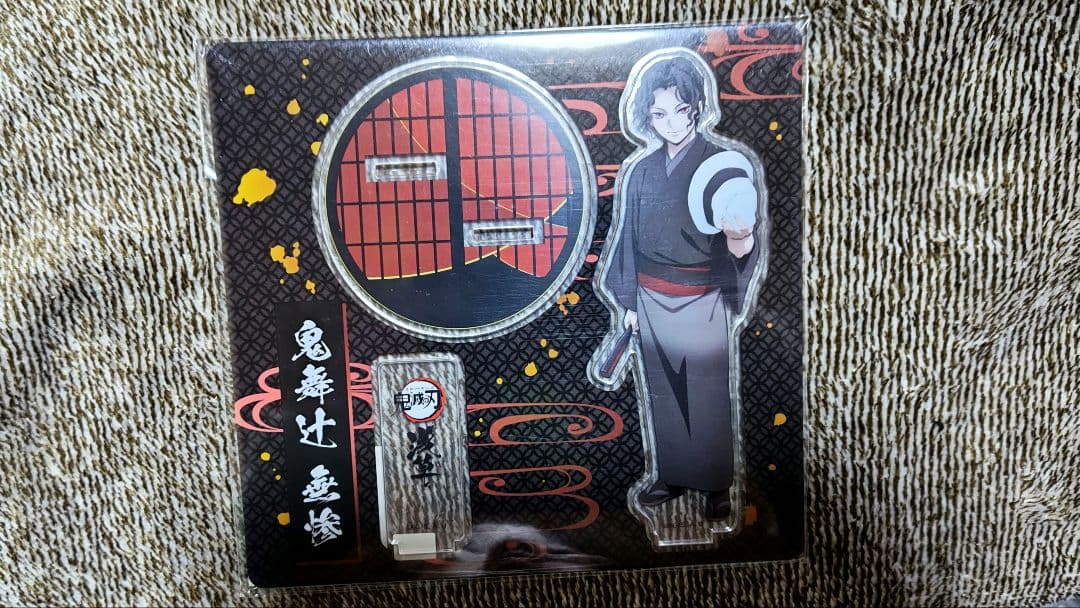 鬼滅の刃 ufotable 浅草 コラボ アクリルスタンド 鬼舞辻無惨 ①