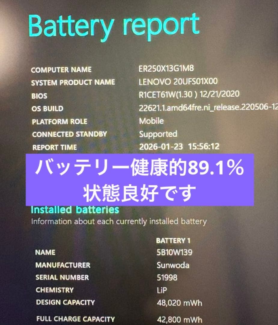 ⭐️Ryzen5Pro搭載⭐️Lenovo ThinkPad X13✨Win11