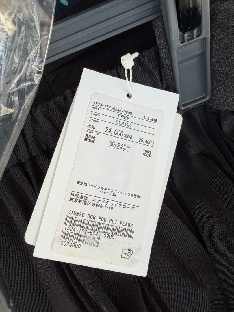 united arrows オーガンジー　ポケットプリーツスカート 新日