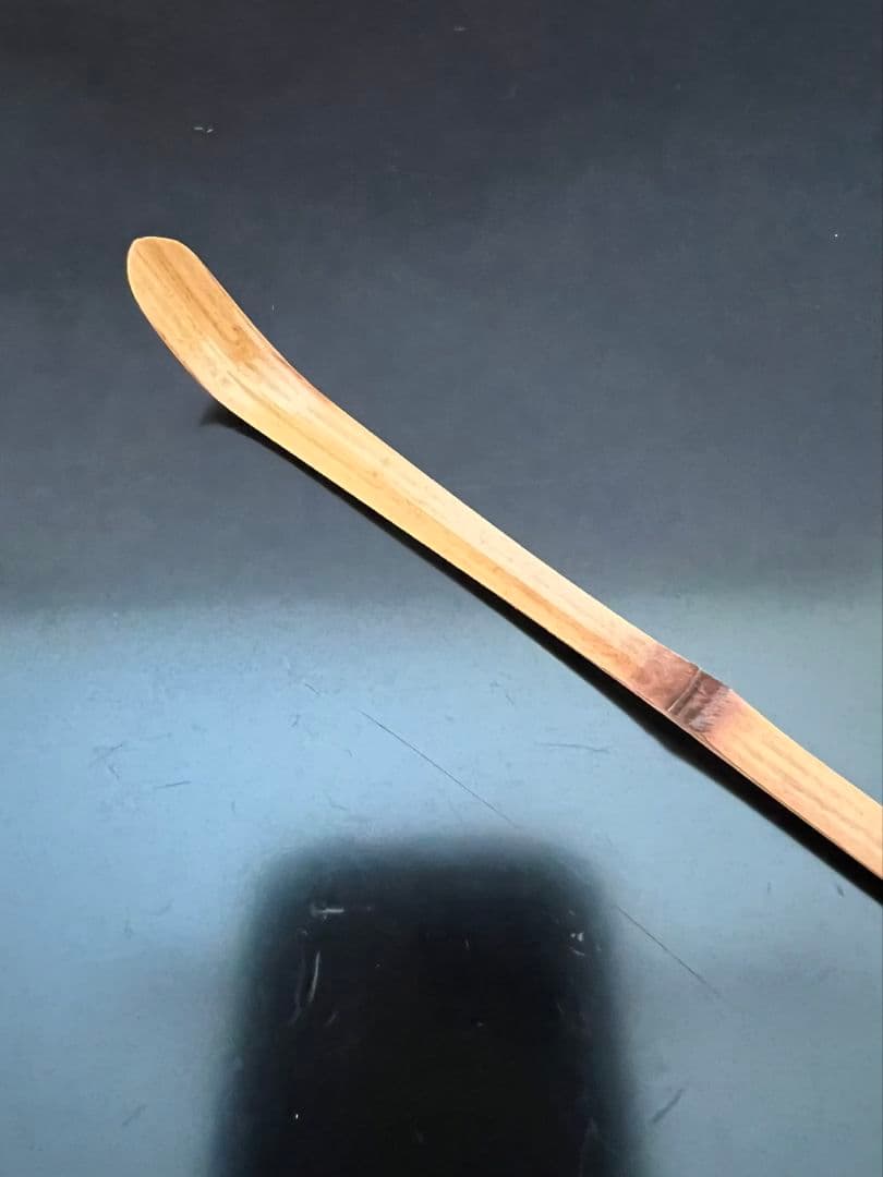 茶杓『高砂』大徳寺 三玄院 長谷川寛州 東竹斎作 茶道具