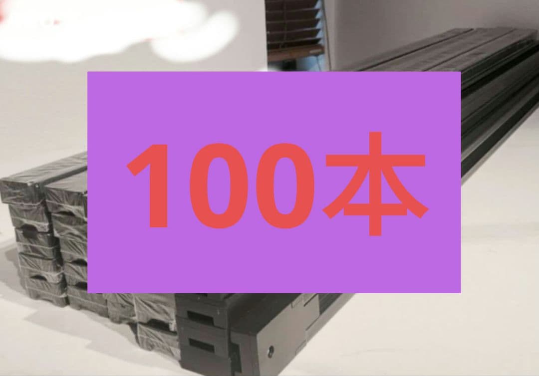 直結式 配線ダクトレール ダクトレール ライティングバー