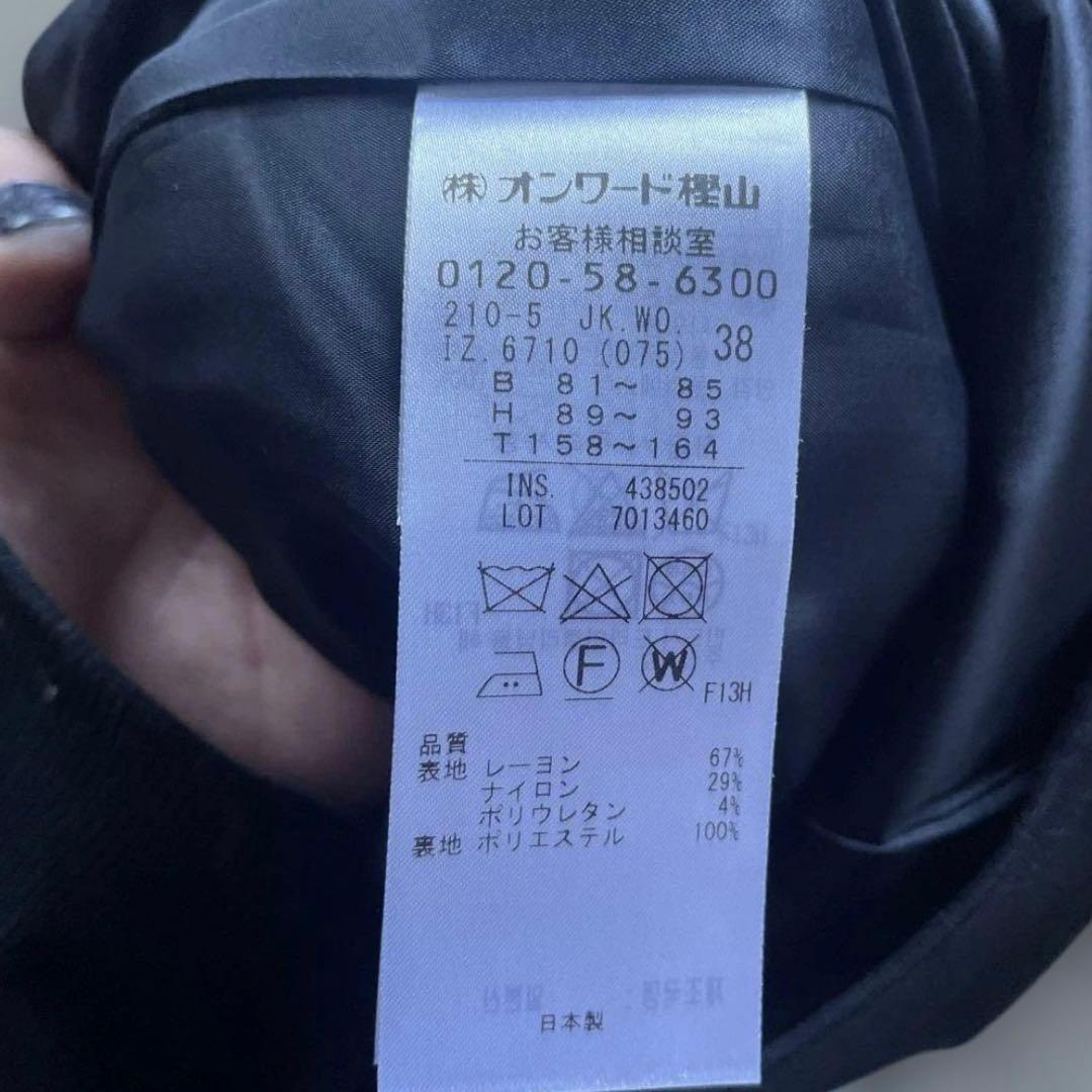 【新品未使用】23区 高橋志津奈さんコラボ 2WAYコクーンジャケット 38