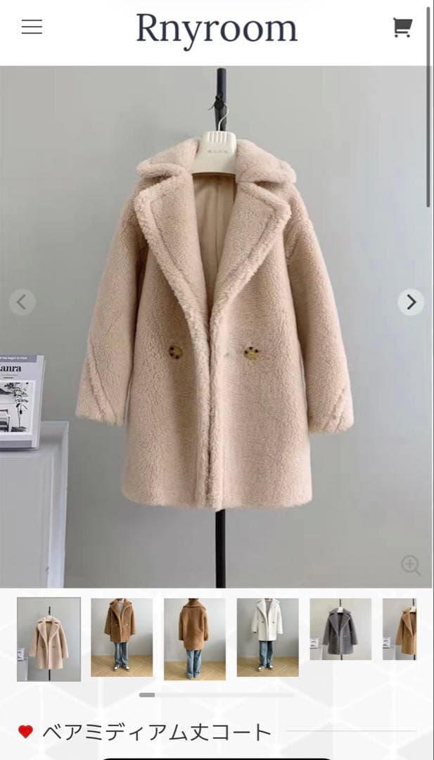Rnyroom ベアコート　ミディアム丈　　テディベアコート