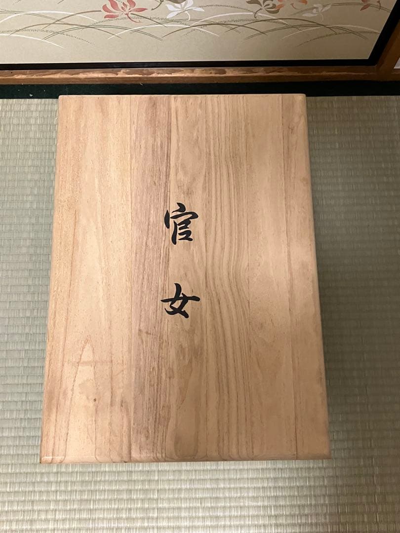 官女　雛人形　京雛