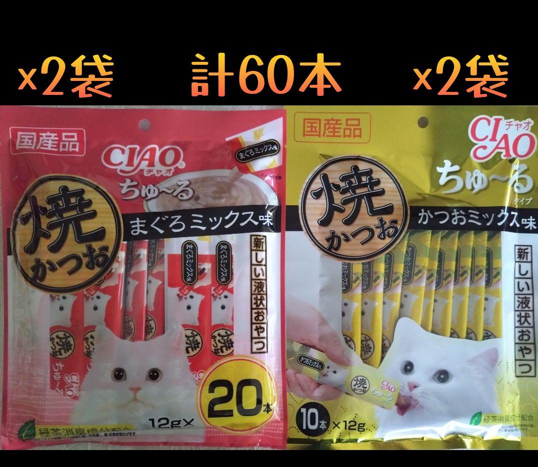 銀のスプーン三ツ星グルメ とろリッチ 計約184本　他