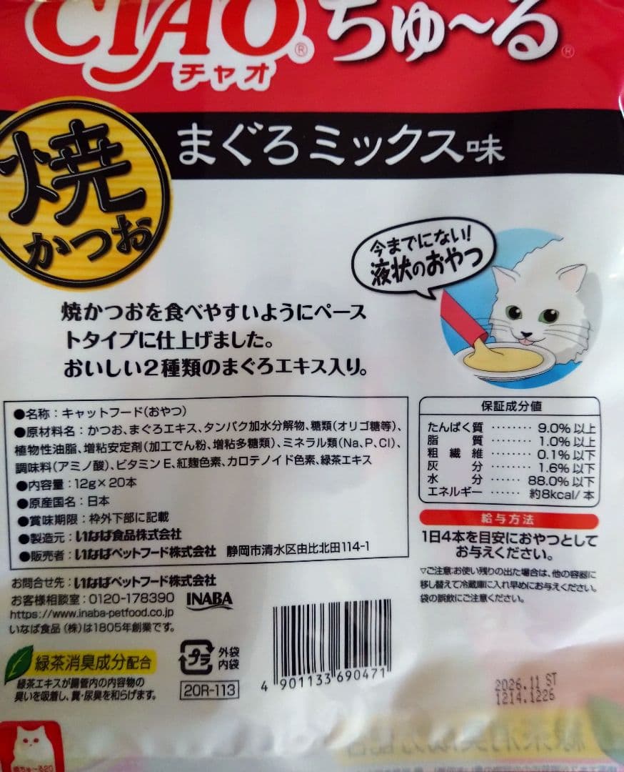 銀のスプーン三ツ星グルメ とろリッチ 計約184本　他