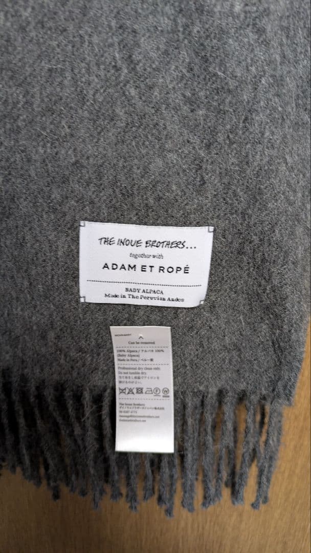 THE INOUE BROTHERS アダムエロペ別注 マフラー