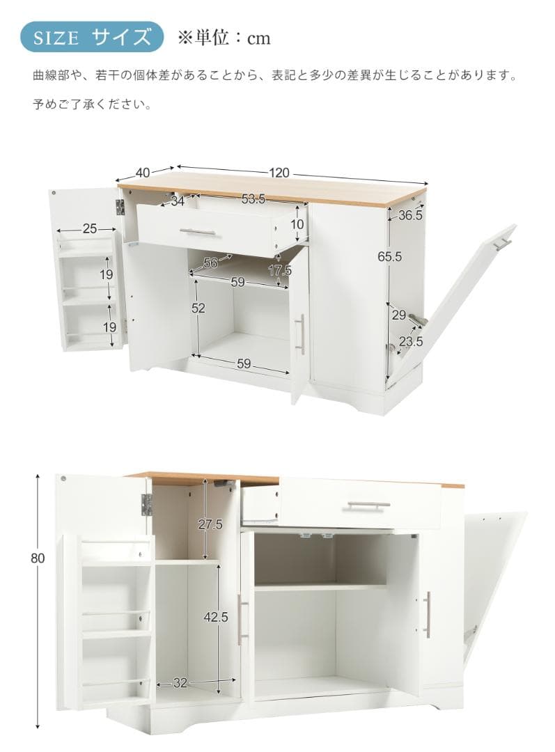 35%OFF限定価格！キッチンラック　省スペース　NATURAL＋WHITE