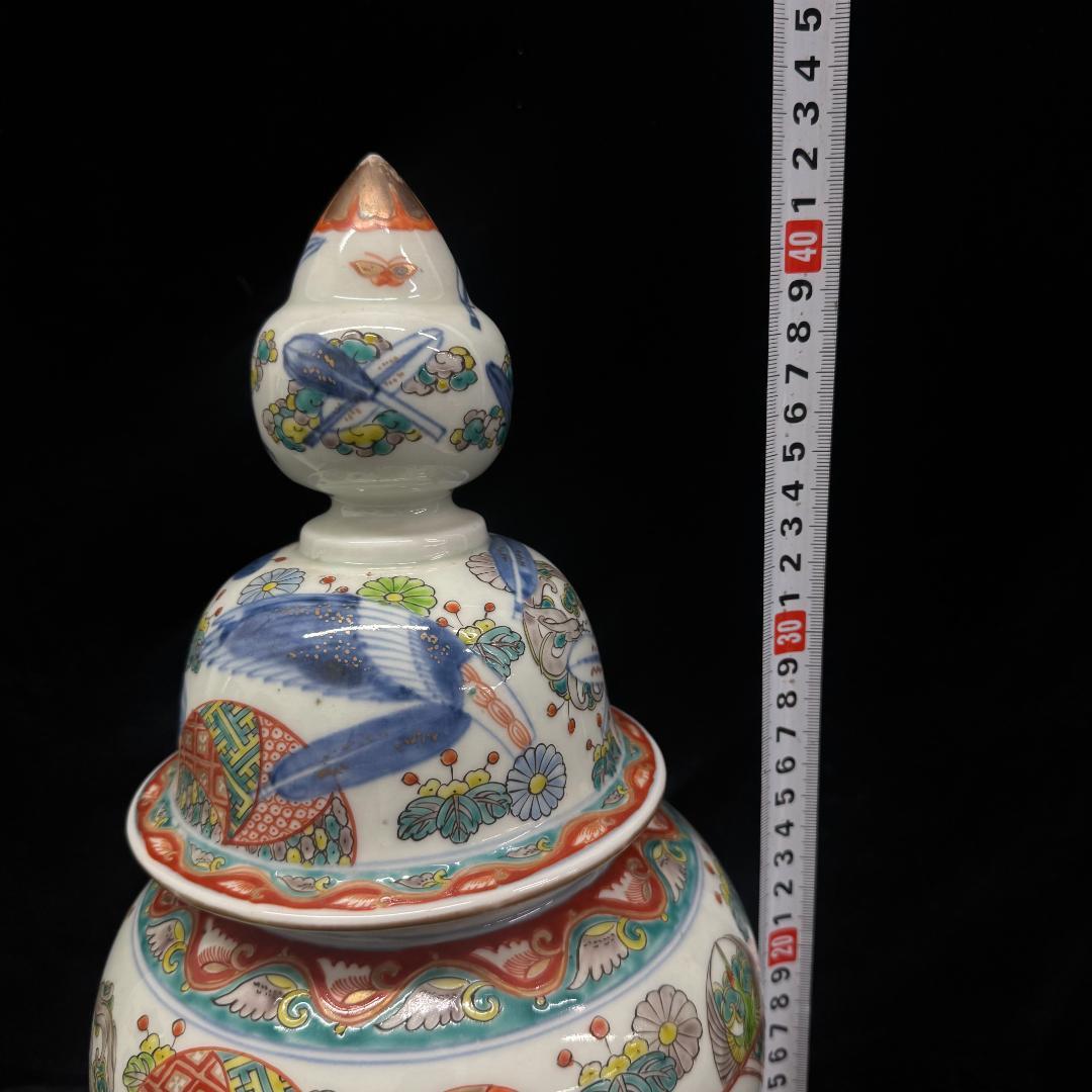 江戸時代中期　古伊万里色絵風景亀鶴図壺　沈香壷　　古美術　骨董品