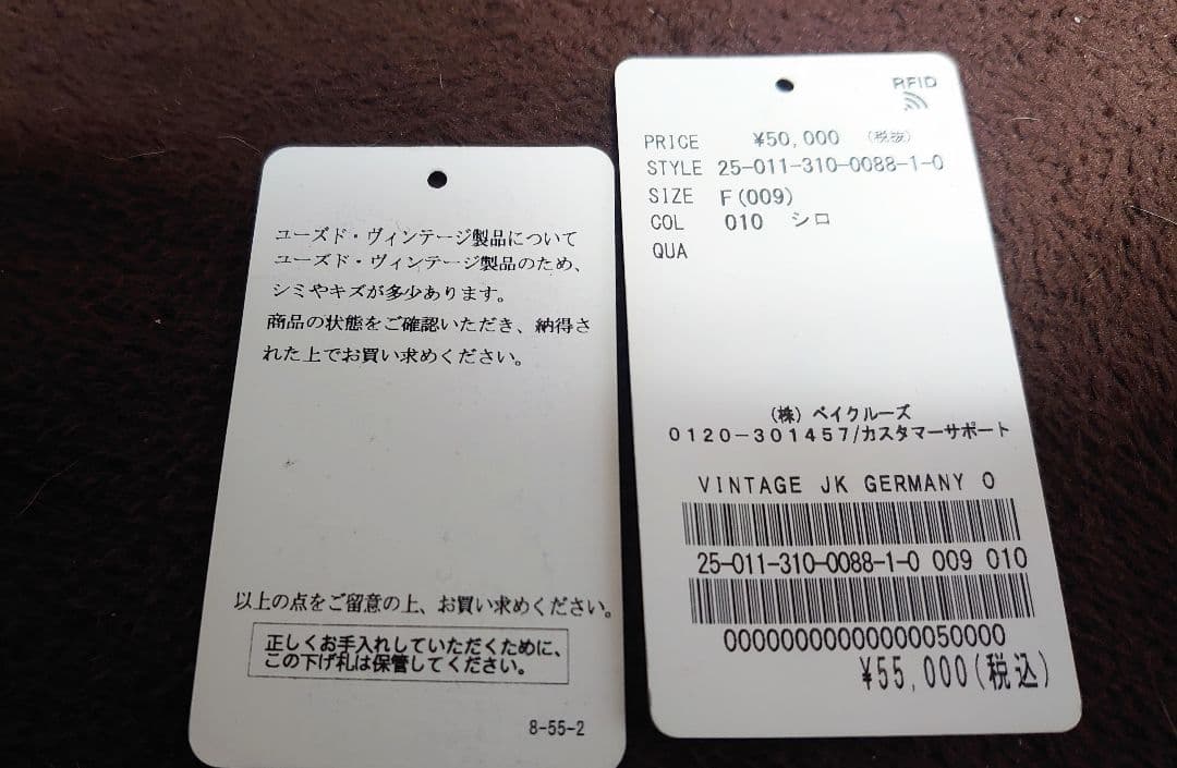 希少 adidas アディダス ドイツ代表 トラックジャケット 刺繍入り