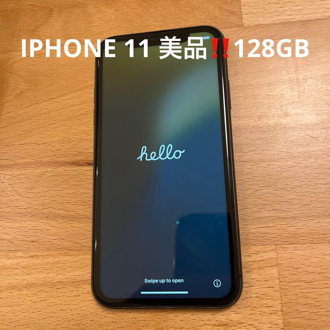 iPhone 11 128GB ブラック　美品