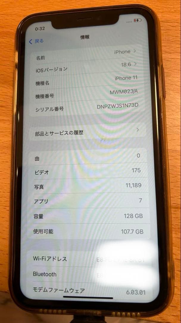 iPhone 11 128GB ブラック　美品