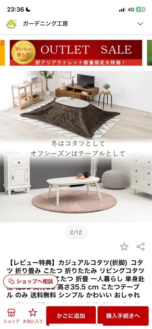 カジュアル　コタツ カルミナ950WN 1人暮らし向き　折り畳み脚　炬燵