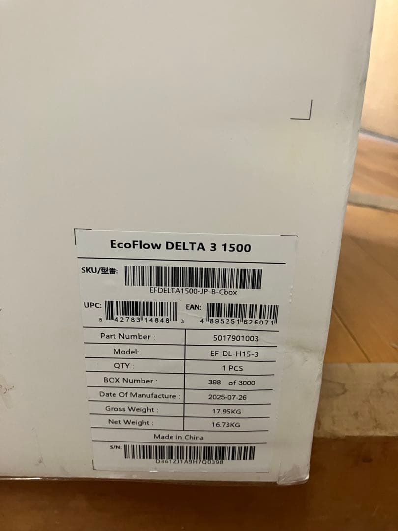 w*a様 EcoFlow DELTA 3 1500 ポータブル電源　バッテリーセ