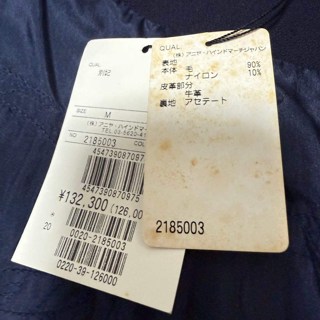 未使用タグ付き　ANYA HINDMARCH カウレザー　ロングコート　ネイビー