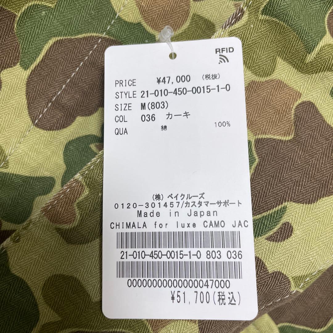 chimala/チマラ　for luxe CAMO JACKET