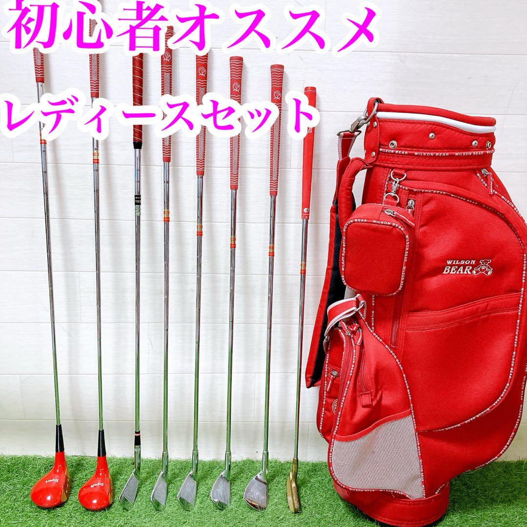 2 初心者オススメ　ゴルフ　クラブセット　レディース　FLEX L