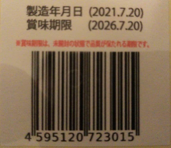 世界初！日本先行販売　ペット用テロメアのサプリ　普段のご飯に混ぜるだけ　3缶