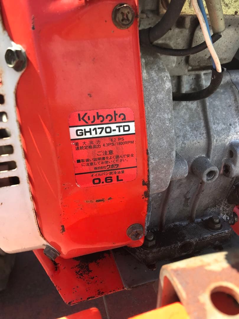 クボタ TG620 耕運機 管理機 車体のみ ガソリンエンジン　取引限定